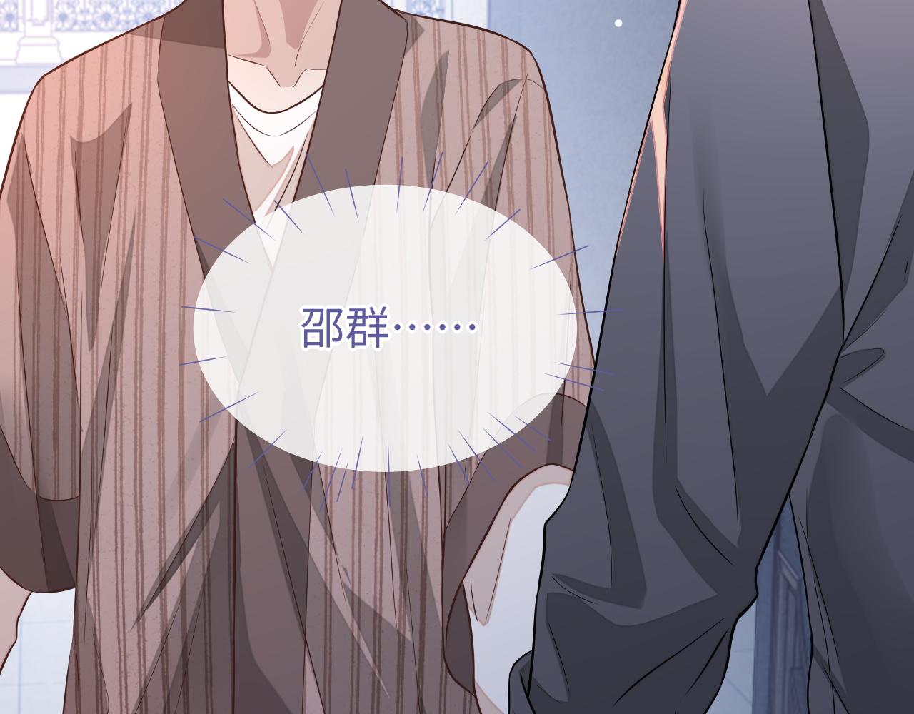 第57话 分手16