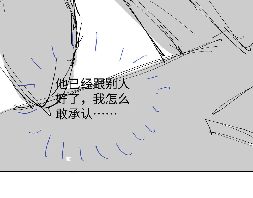 第72话 邵群气疯了105