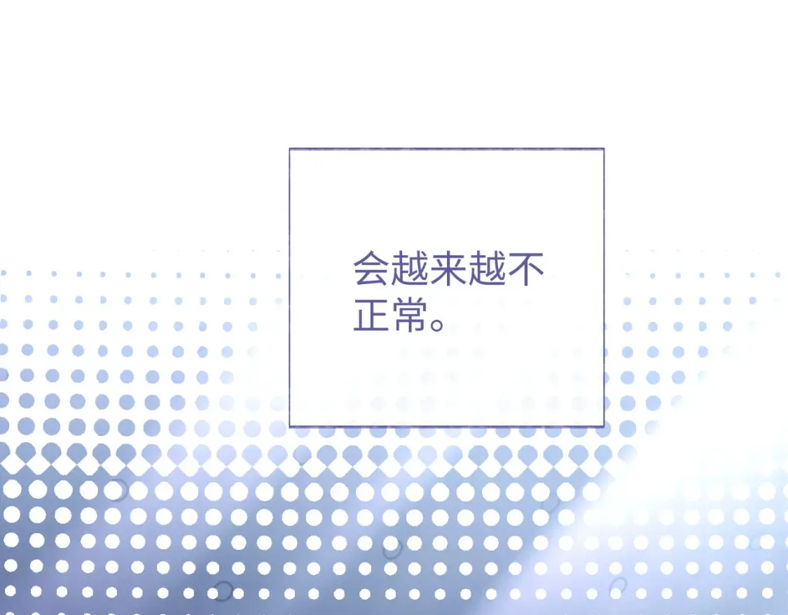 第52话 茶杯41