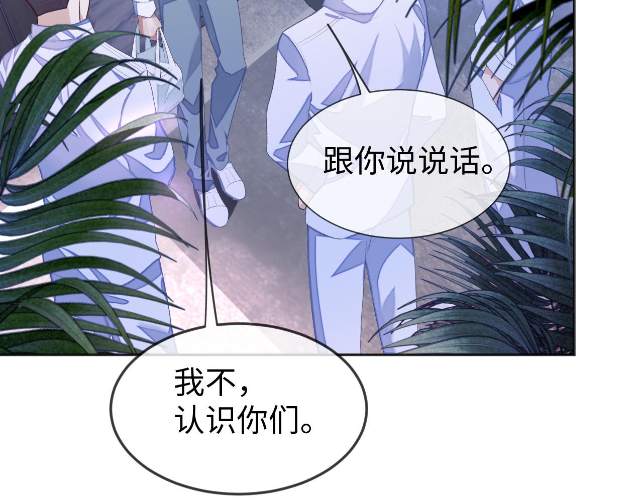 第32话 “英雄”救美36
