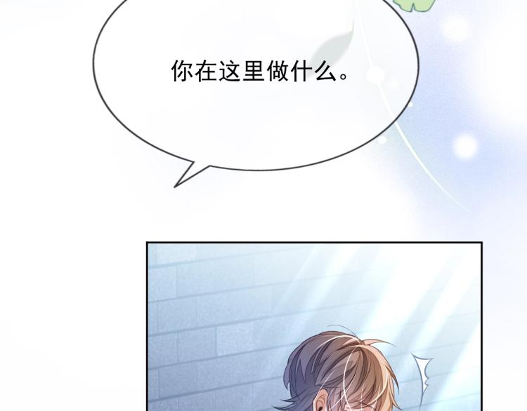第4话 小大鹅上线！66