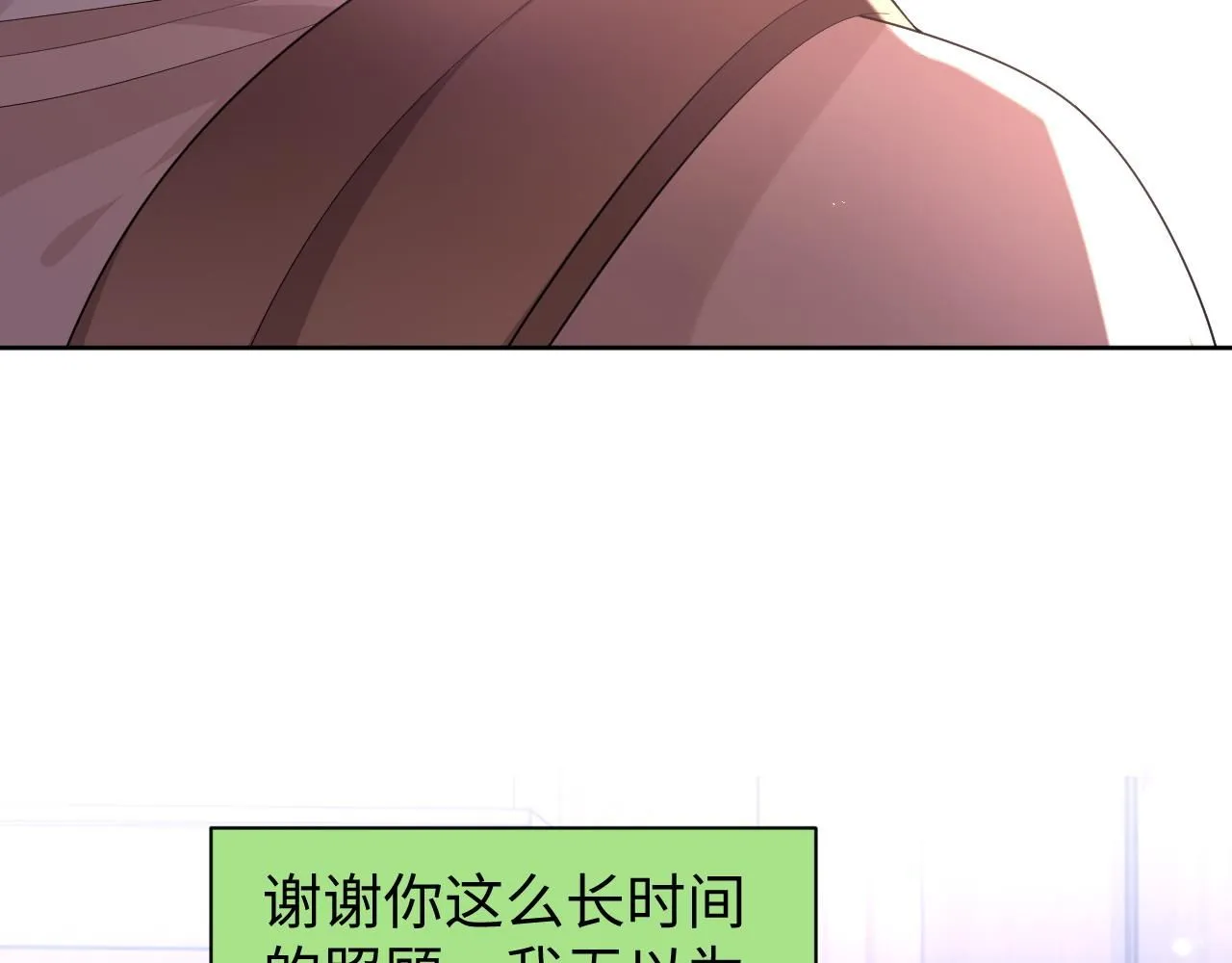 第90话 大鹅抓狂23