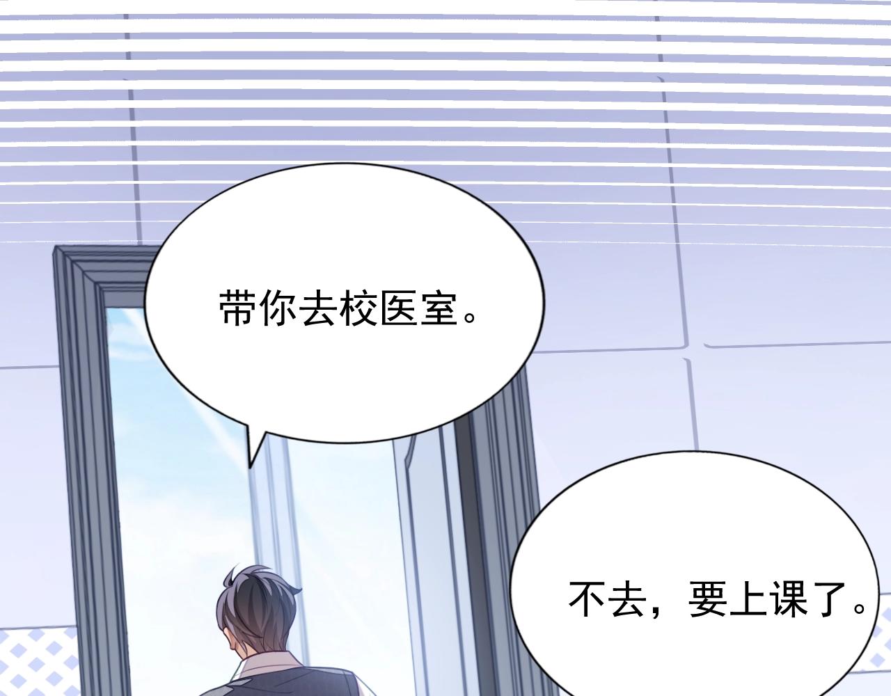 第9话 突如其来的好97