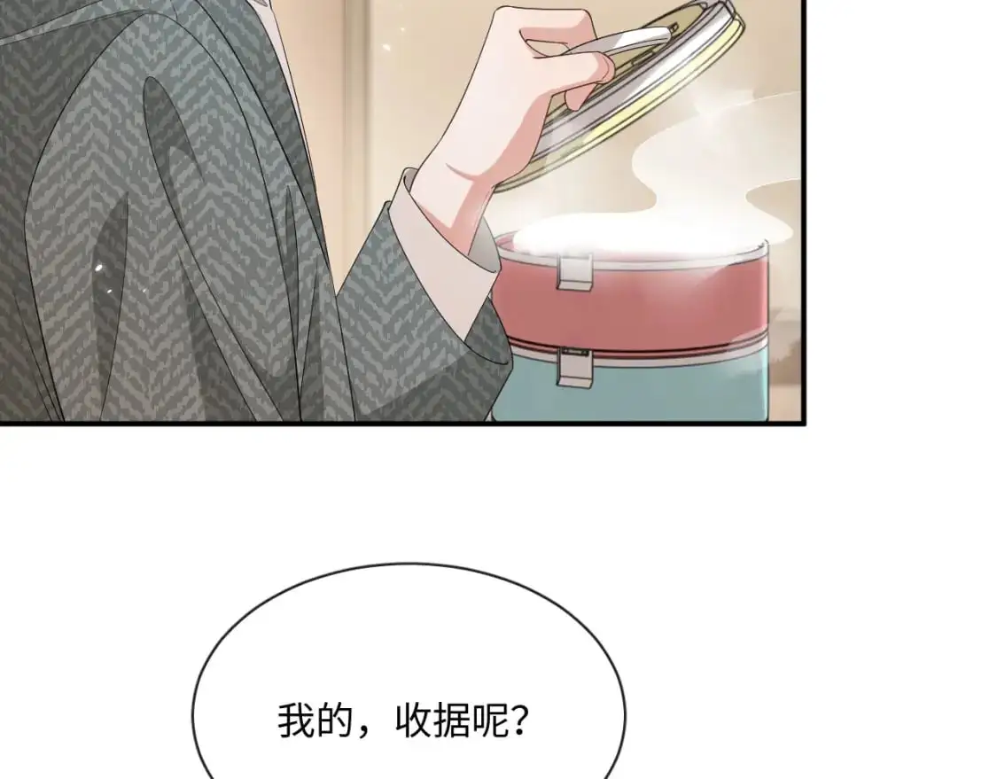 104话 没有你我一无所有48