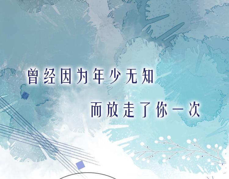序章 这次换我来提心吊胆8