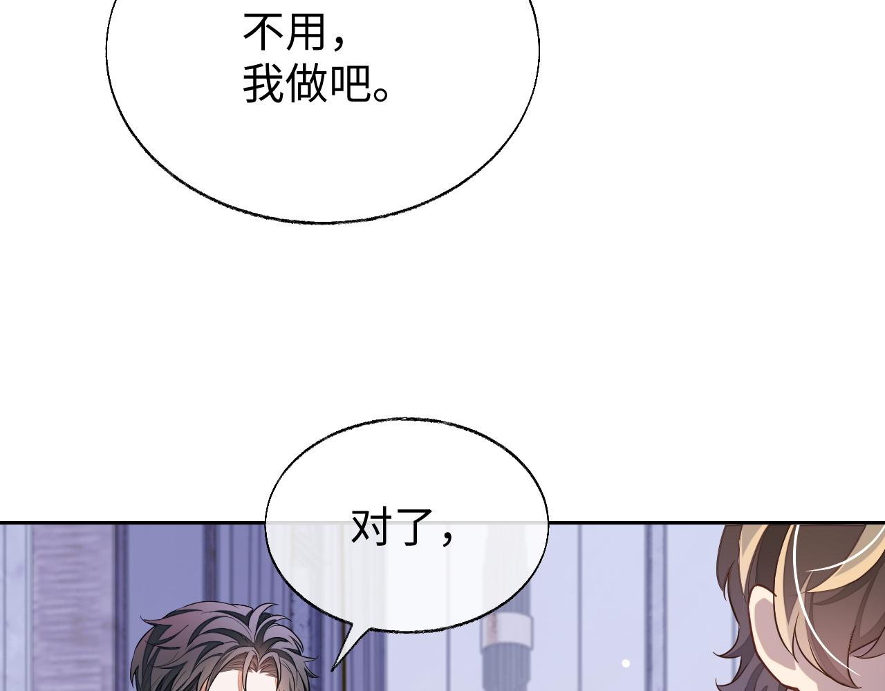 第54话 真相120