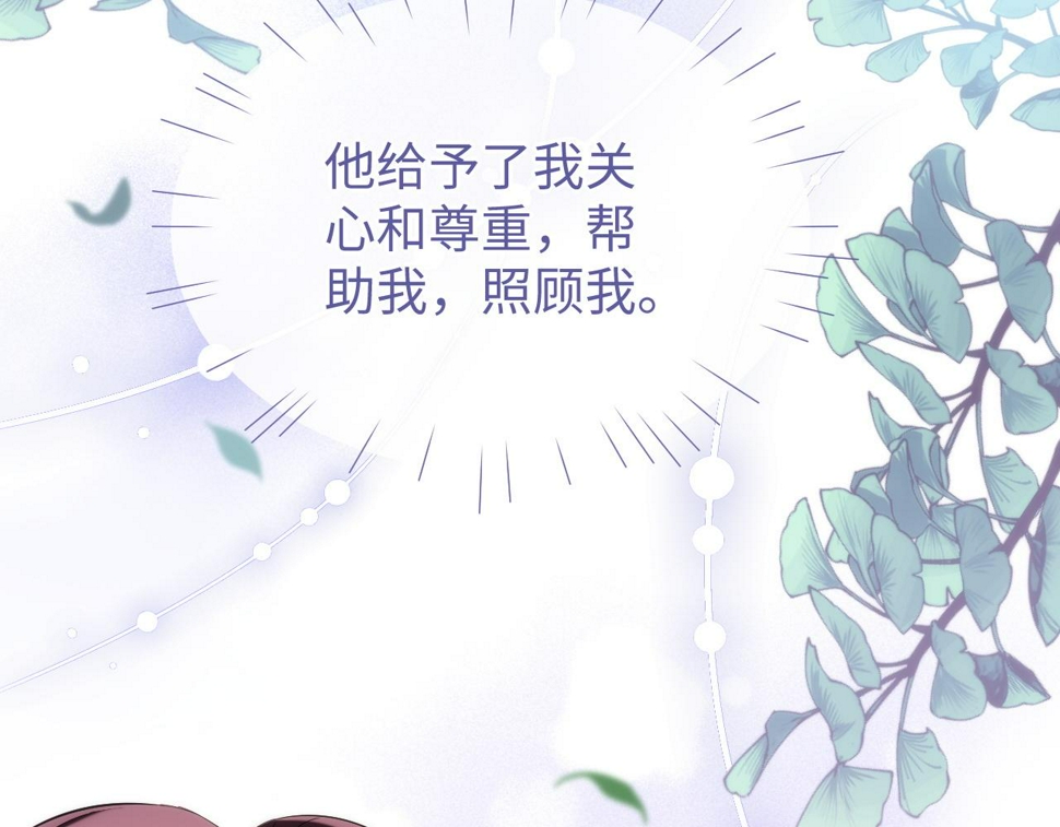 第74话 非要带走你33