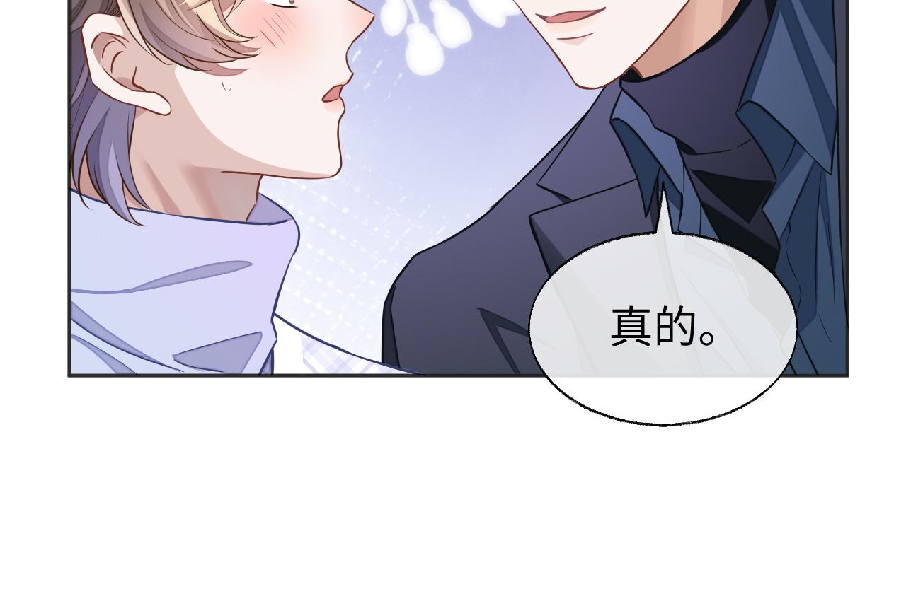第41话圈养95