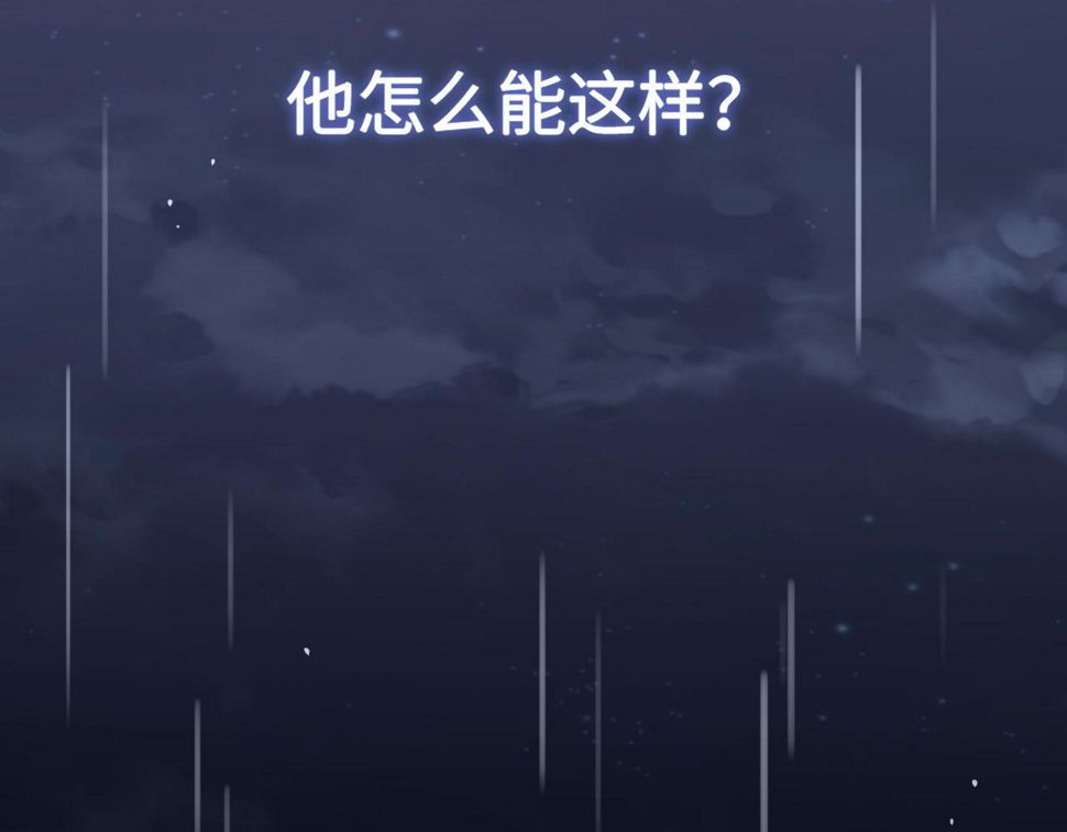 第71话  李程秀，不要走85