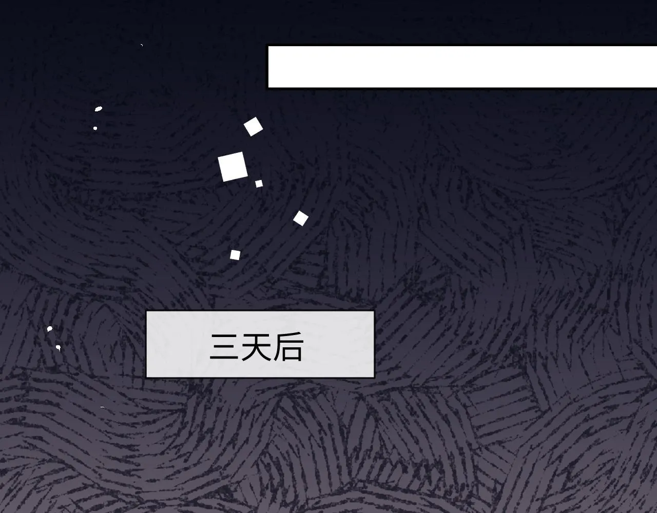 第83话 相思之苦35