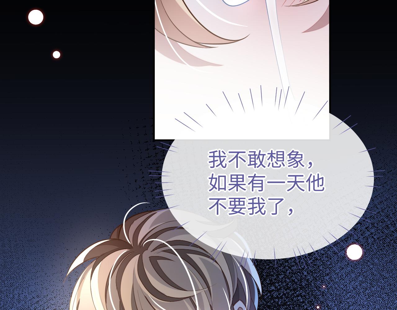 第51话 何去何从62