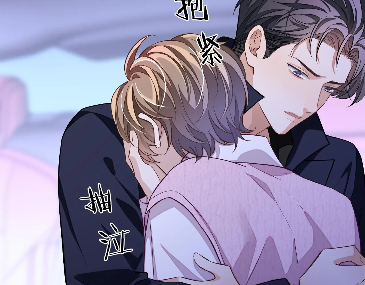 第76话 他不是你61