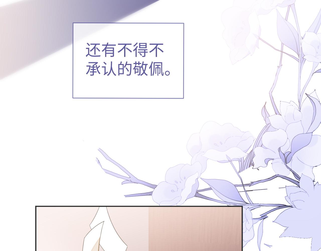 第35话 黎叔叔来了31