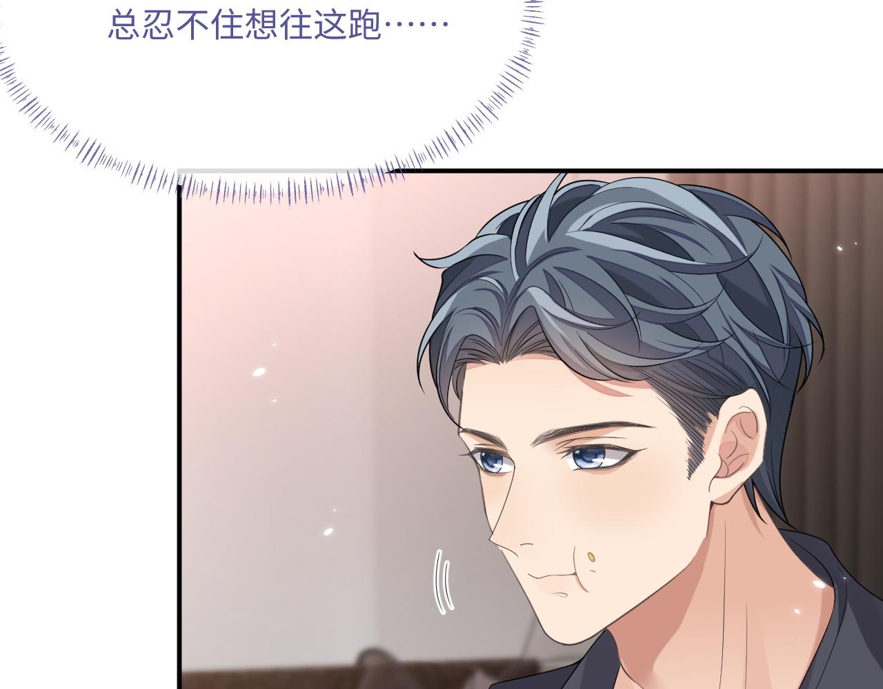 第94话 秀秀如何选择？87