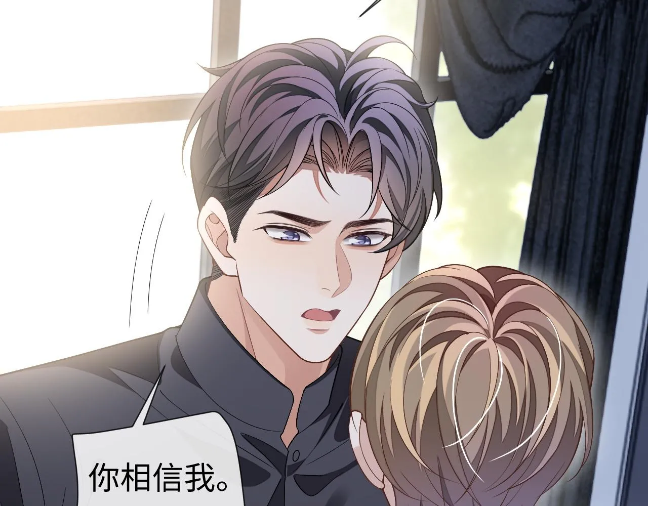 第79话 不要离开我7