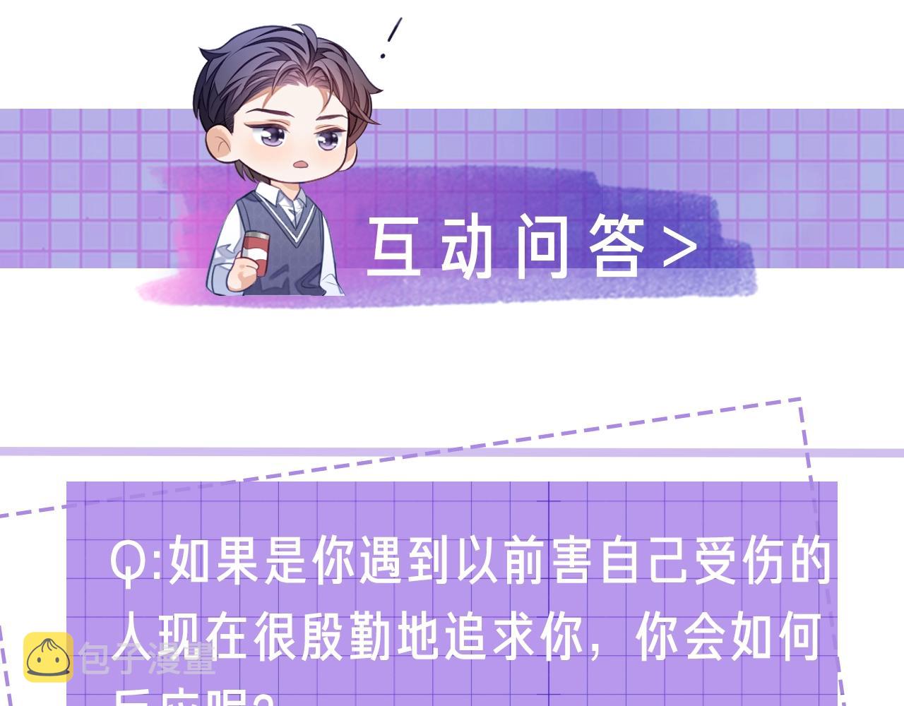 第19话 伪装绅士139