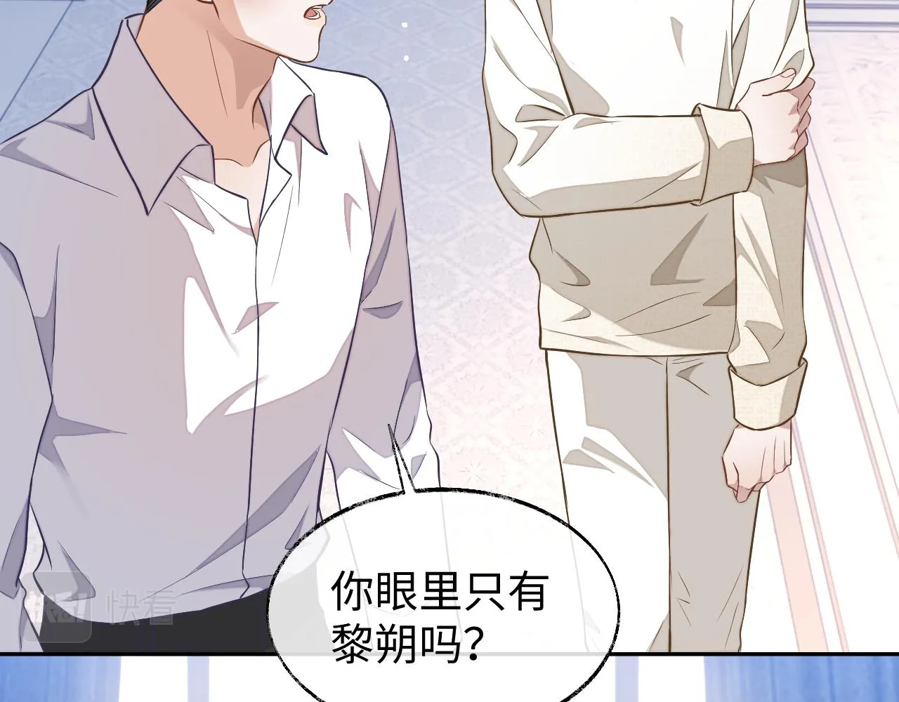 第80话 邵群被带走39