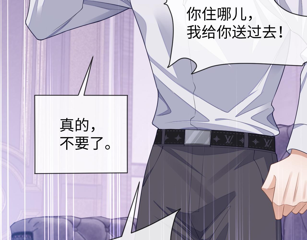 第58话 纠缠88