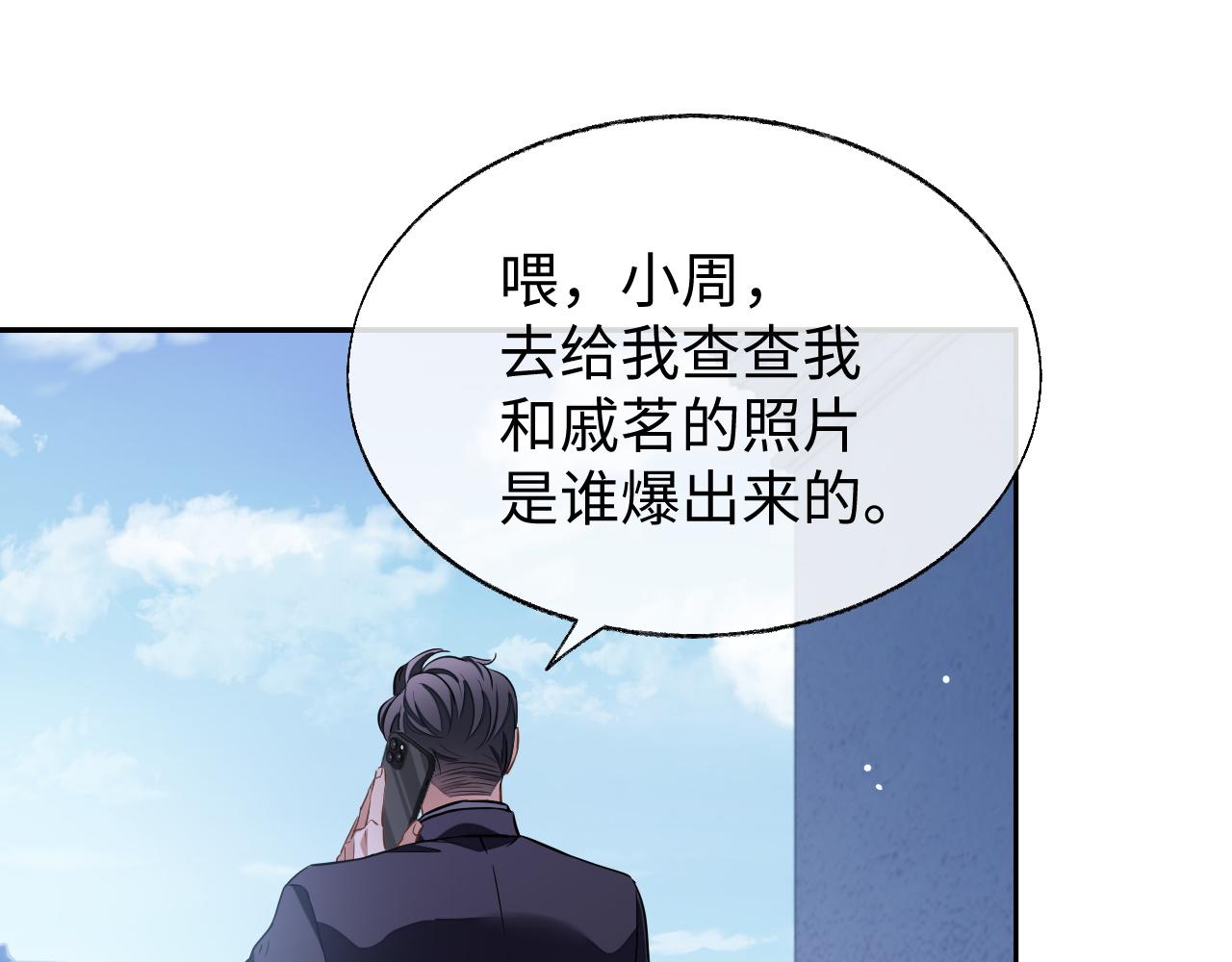 第51话 何去何从67