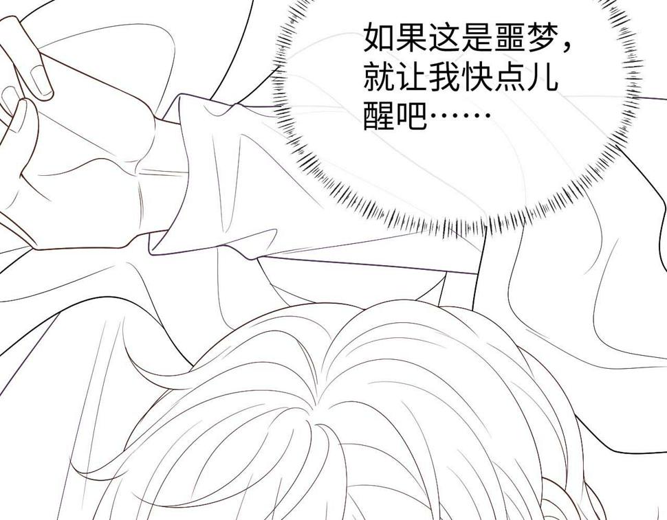 第65话 阁楼一夜100