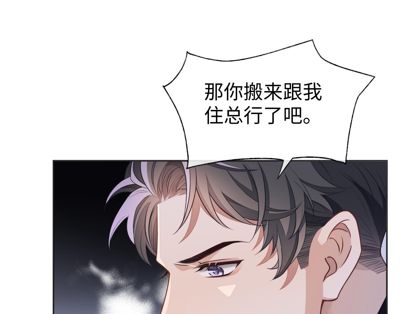 第41话圈养88