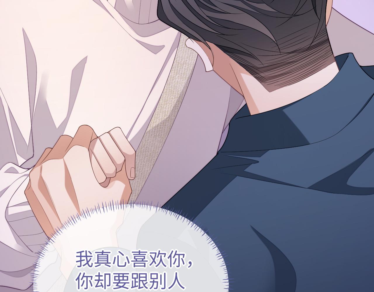 第63话 邵群没有心76