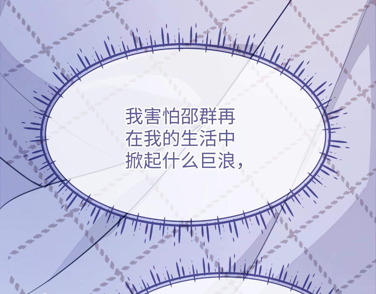 第18话 阴魂不散79
