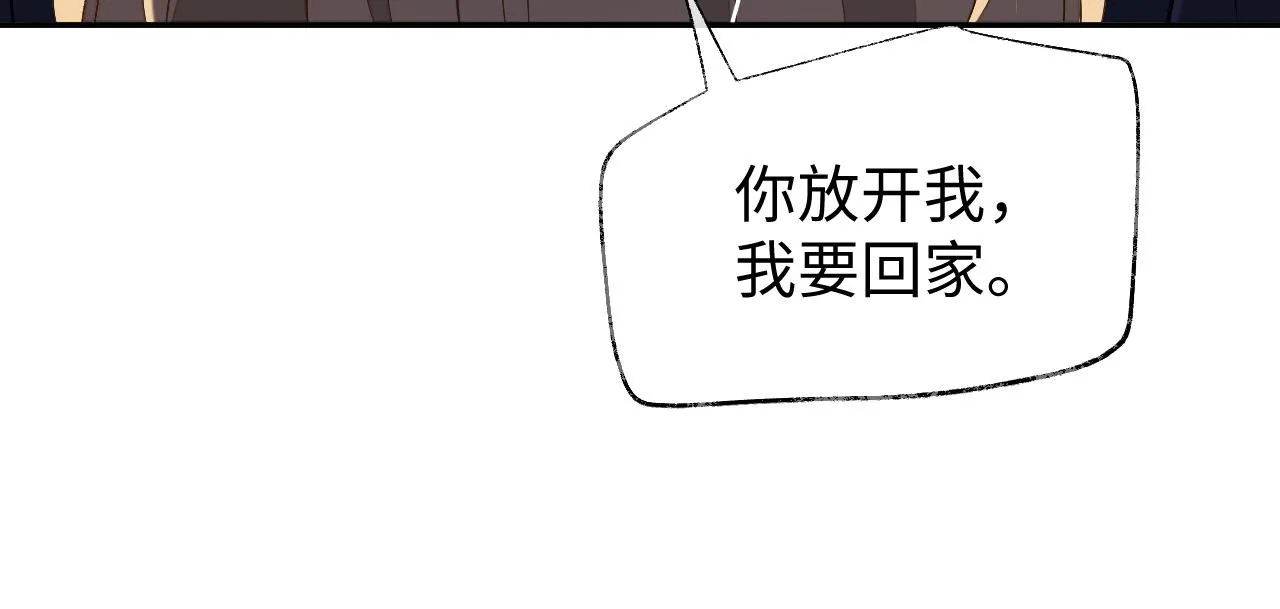 第75话 该拿你怎么办84