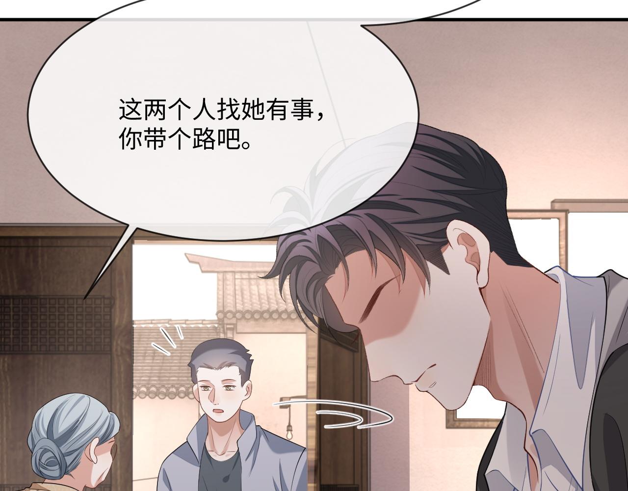 第95话 还有机会吗？56