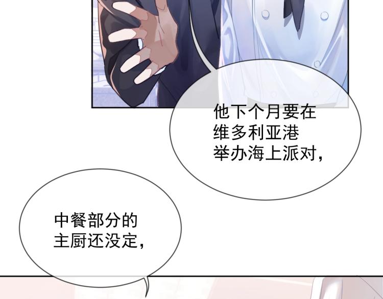 第1话 多年后的重逢72
