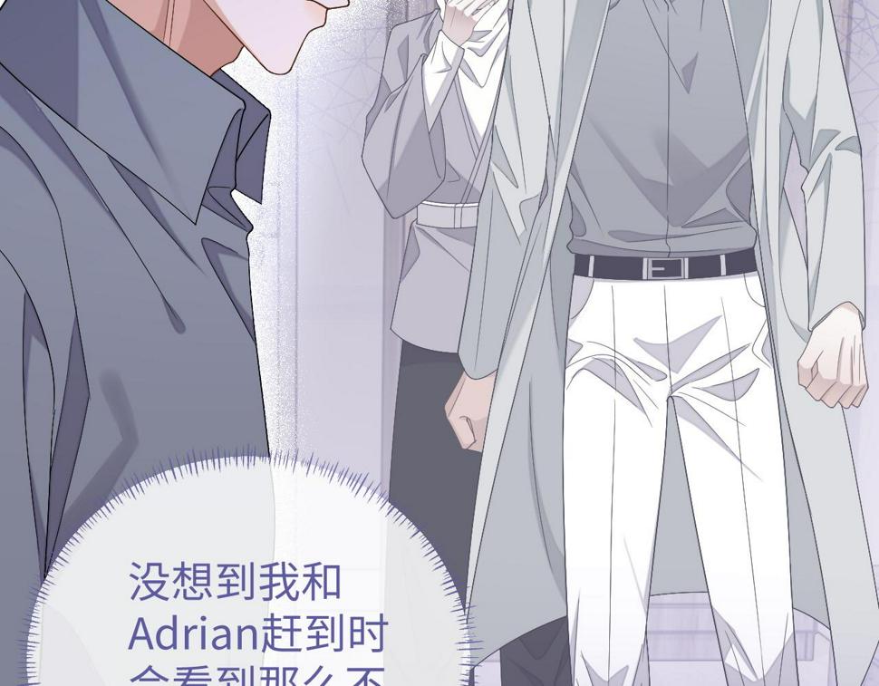 第67话 秀秀彻底绝望19
