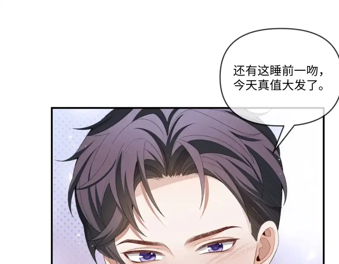 第111话48