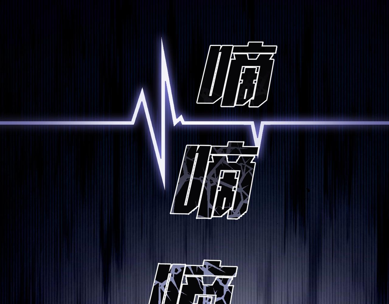 第18话 阴魂不散59