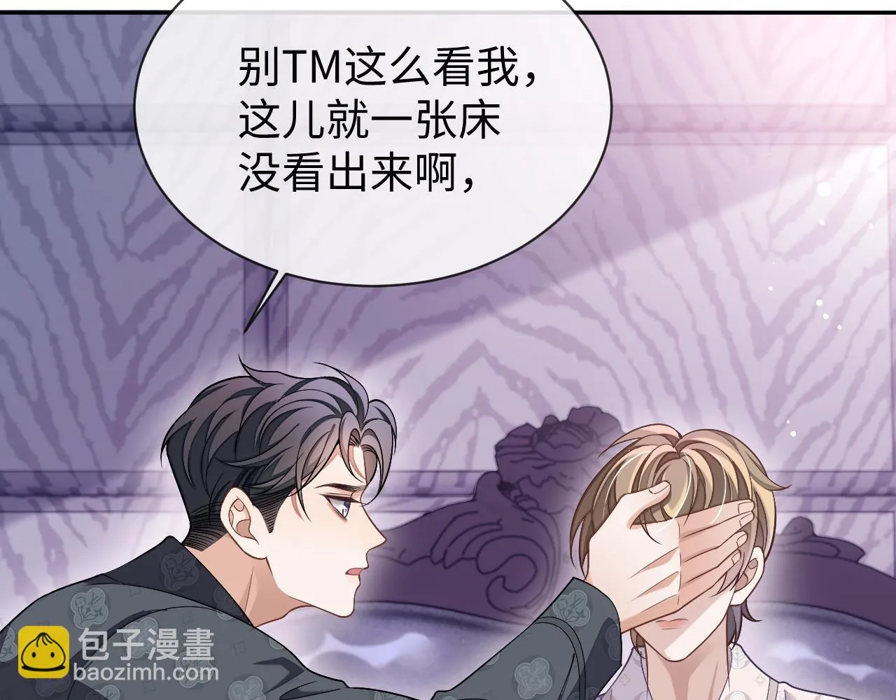 第79话 不要离开我25