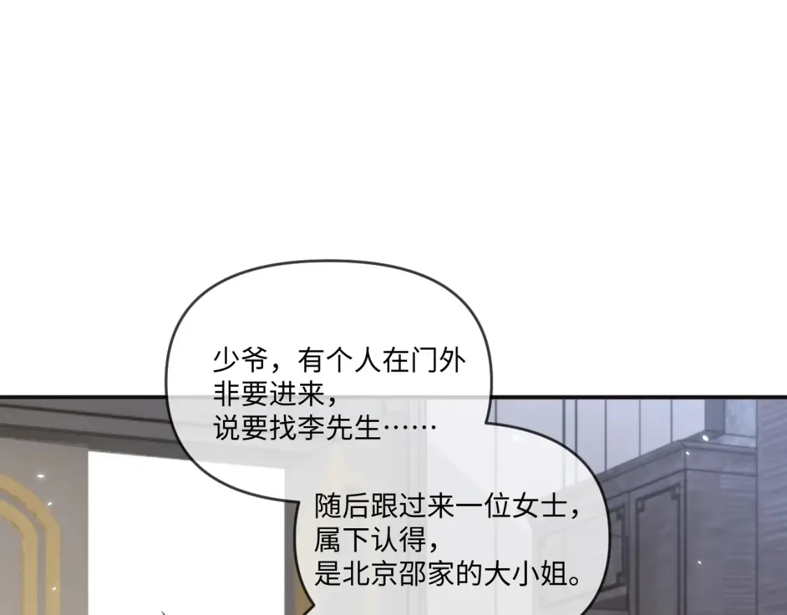 第116话27