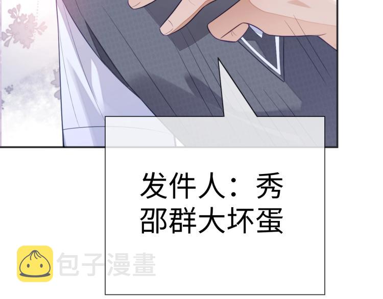 第14话 幻想启蒙47