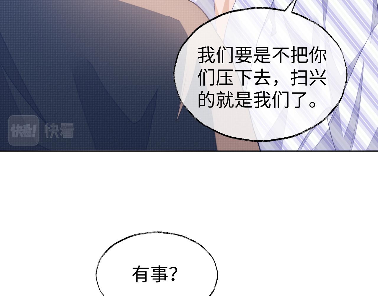 第38话 温泉之旅54
