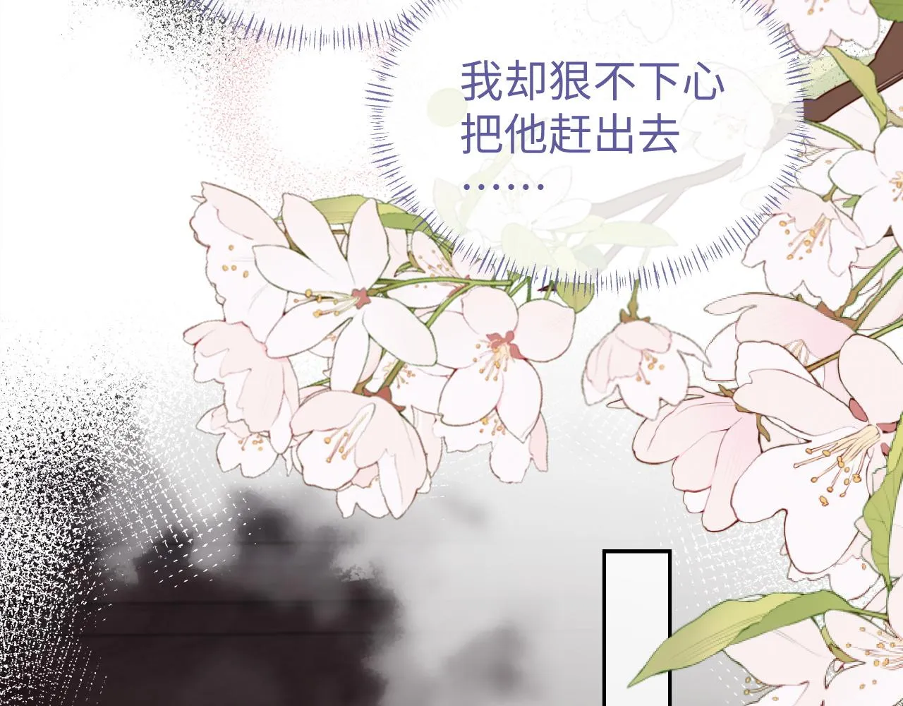第85话 无法见死不救73