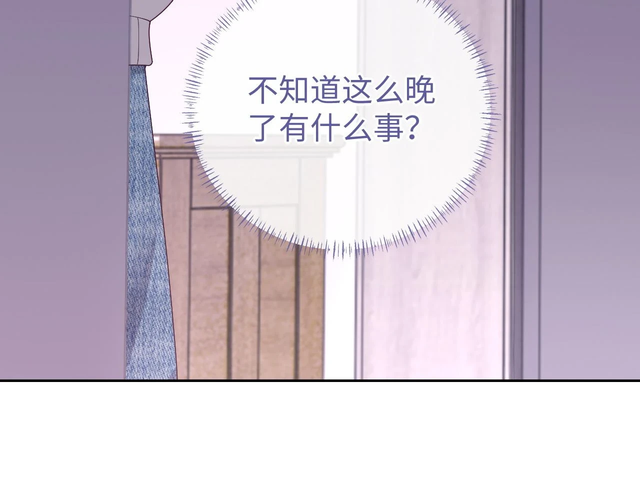 第64话 纠缠不休75