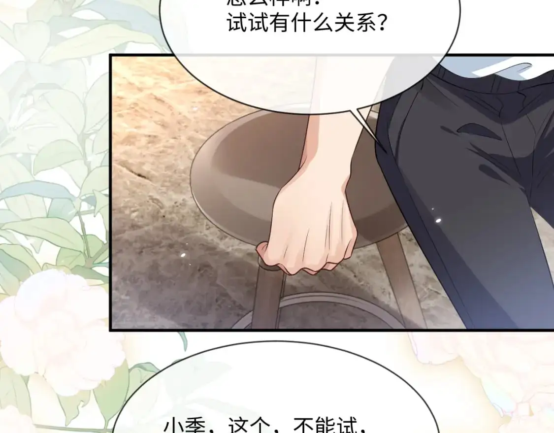 第98话 邵群来了67