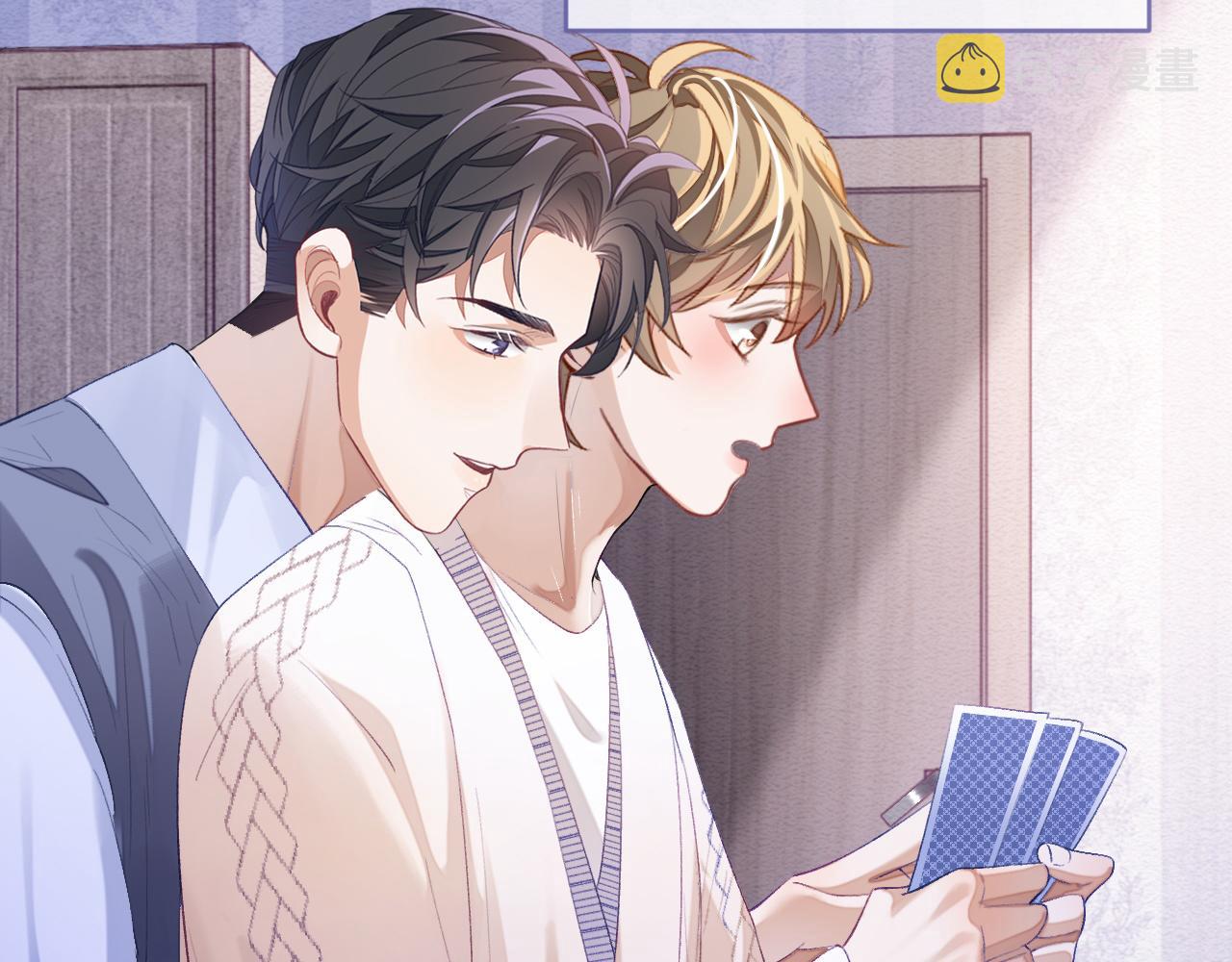 第29话 宠溺49