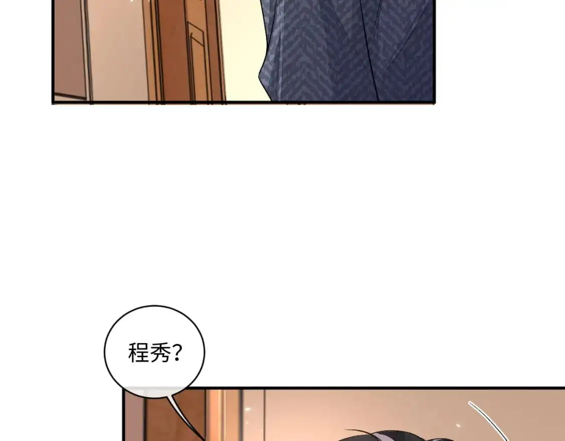 102话 秀秀生病62