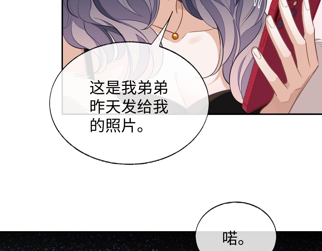 第56话 离开20
