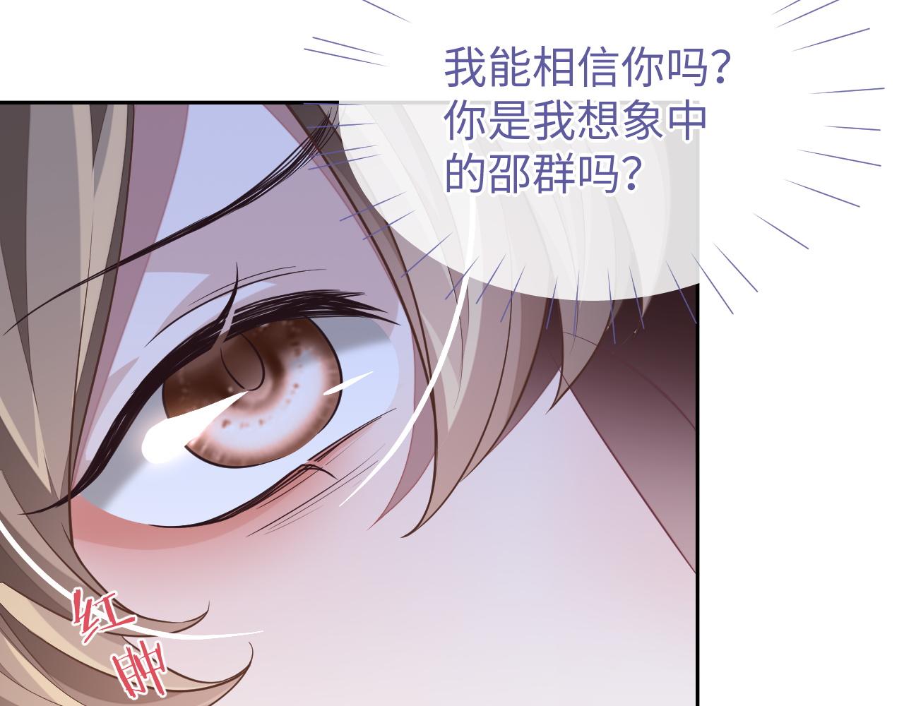 第54话 真相99