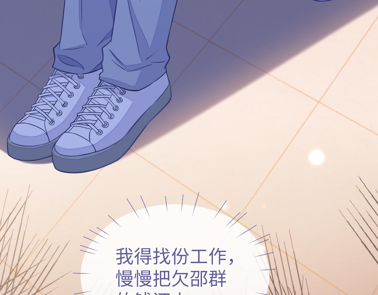 第49话 邵雯来访117
