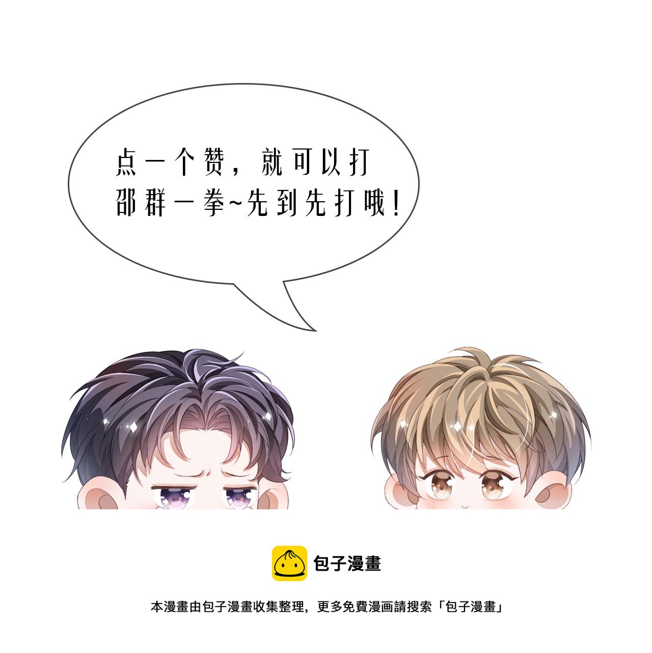 第31话 我忍不了了96
