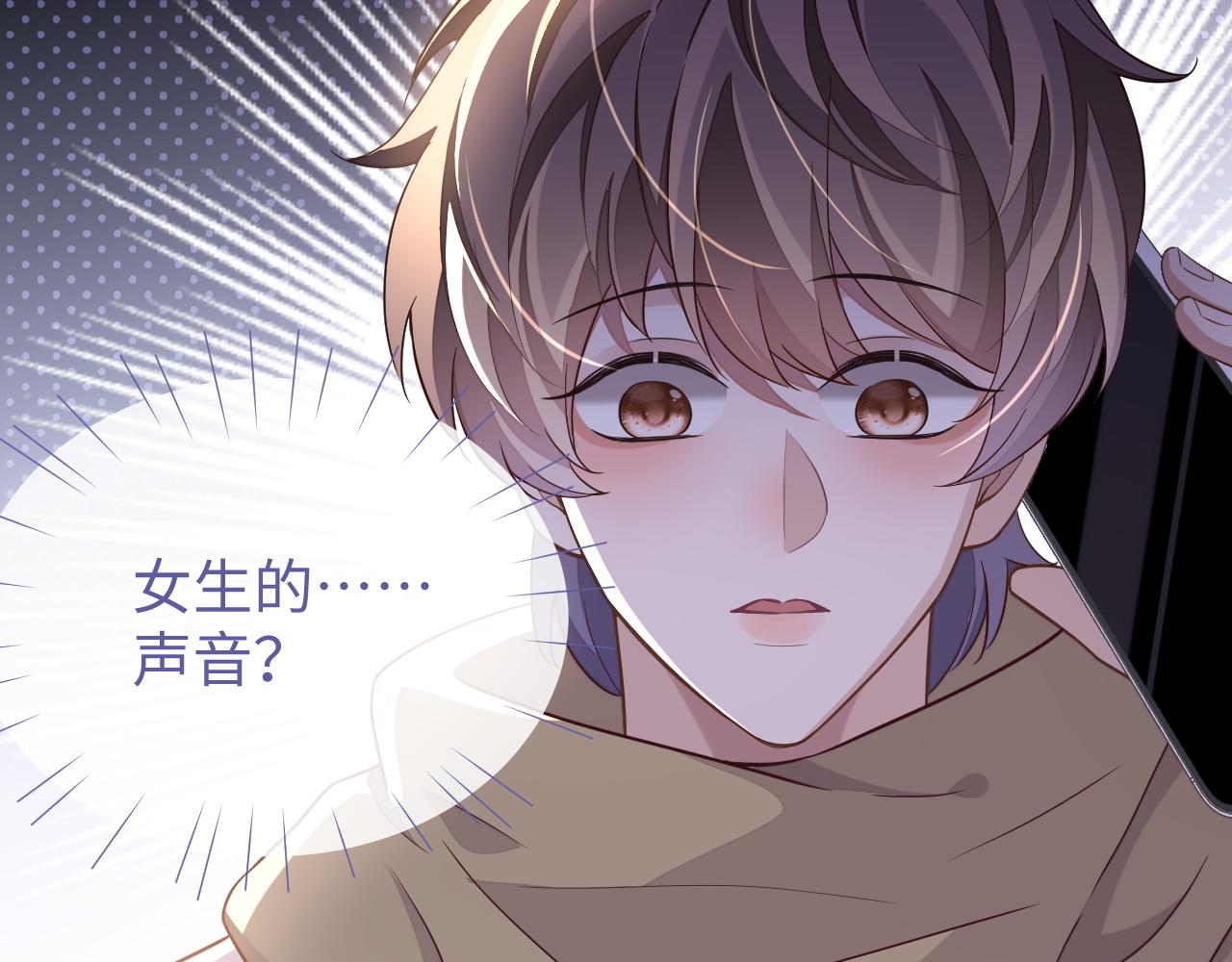 第55话 初现端倪79