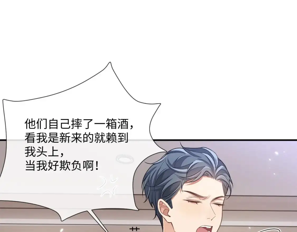 第96话 负罪等待86
