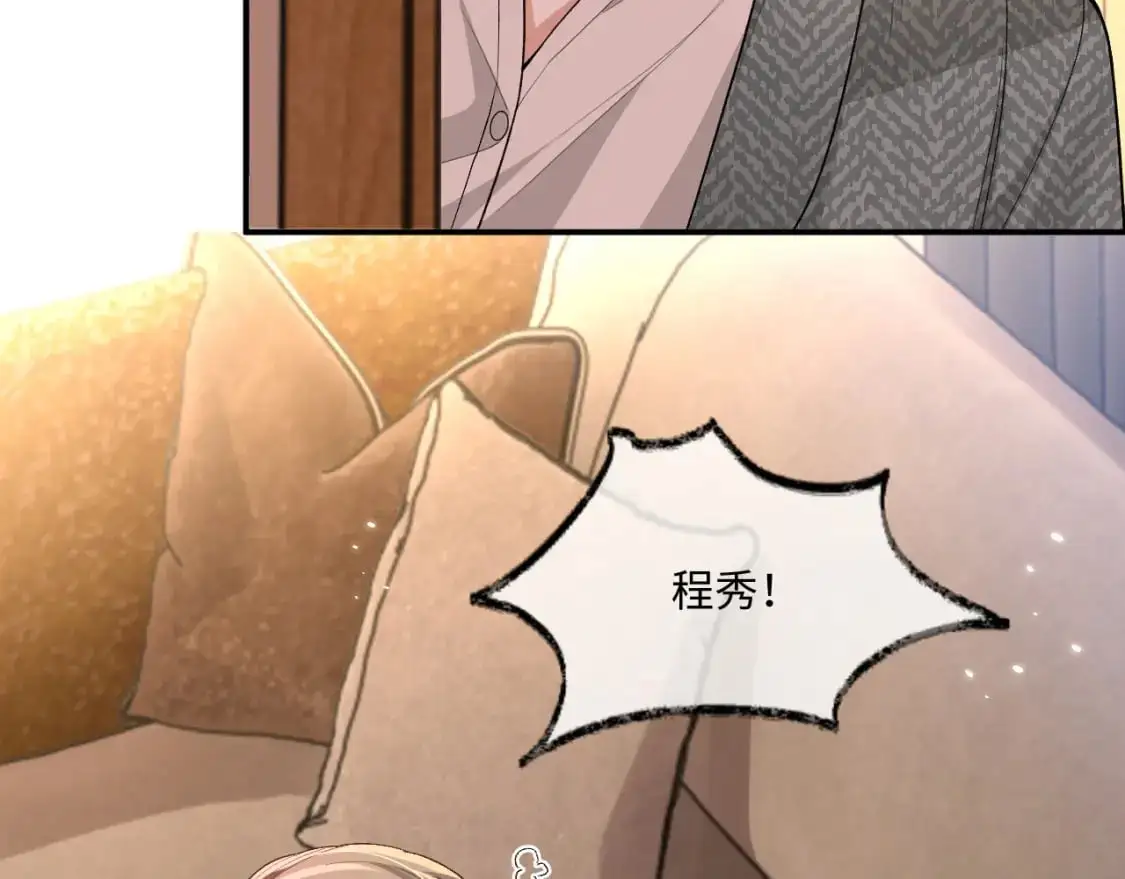 102话 秀秀生病64