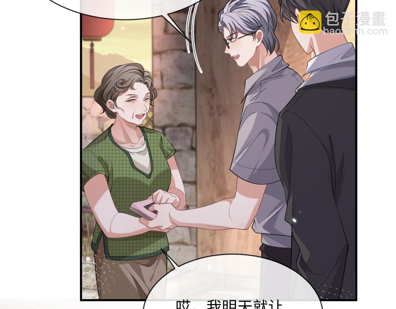 第95话 还有机会吗？82